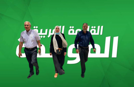 الموحدة تجنّد 50 مليون شيكل من خطة تقدّم لسهل البطوف